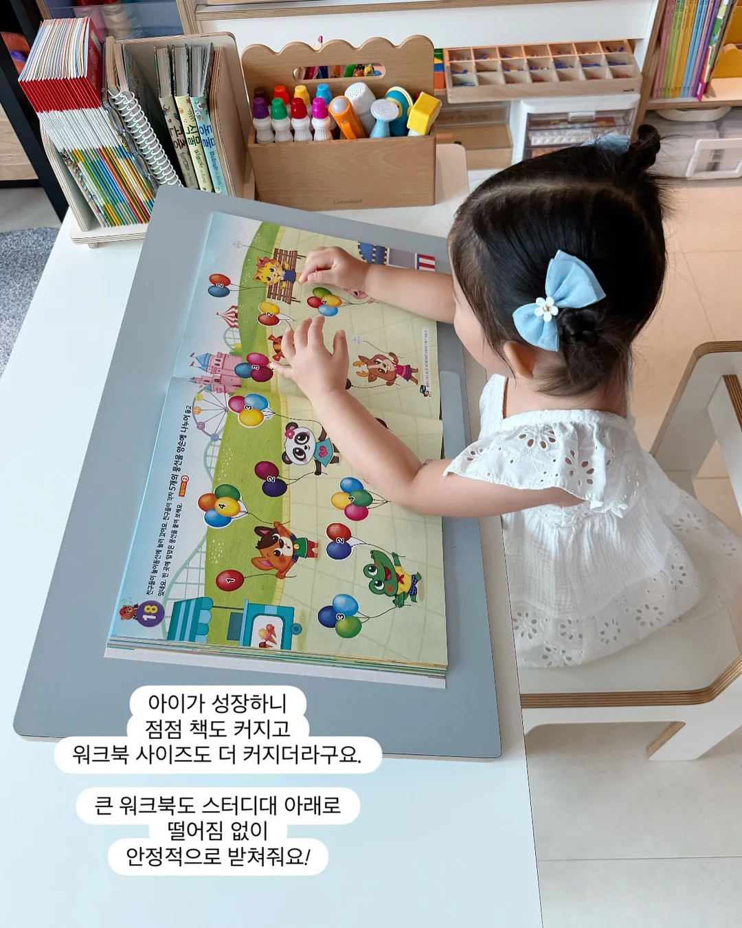 브라운 아이라인 7