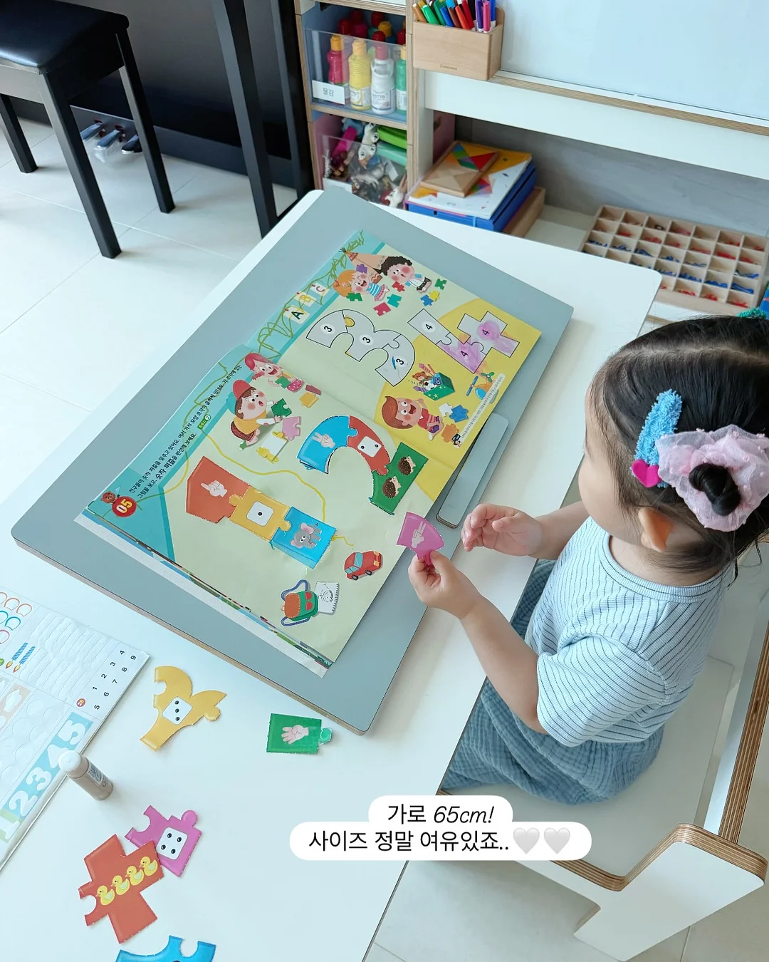 브라운 아이라인 10
