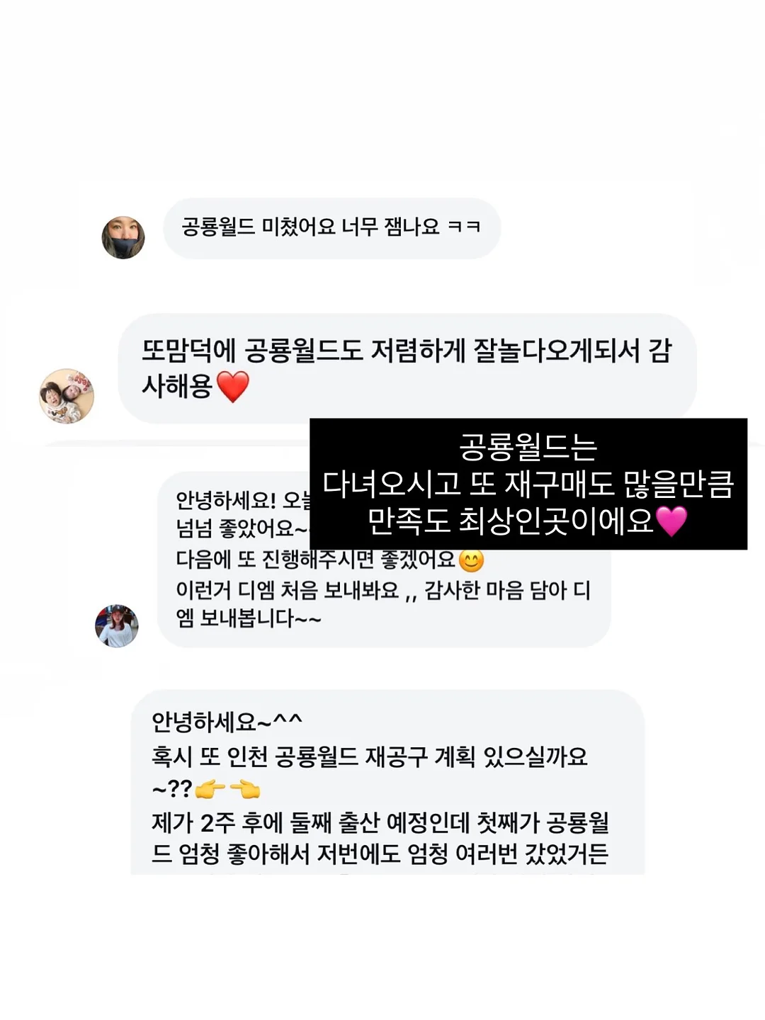 성인ADHD 불안감해소 스트레스해소 3