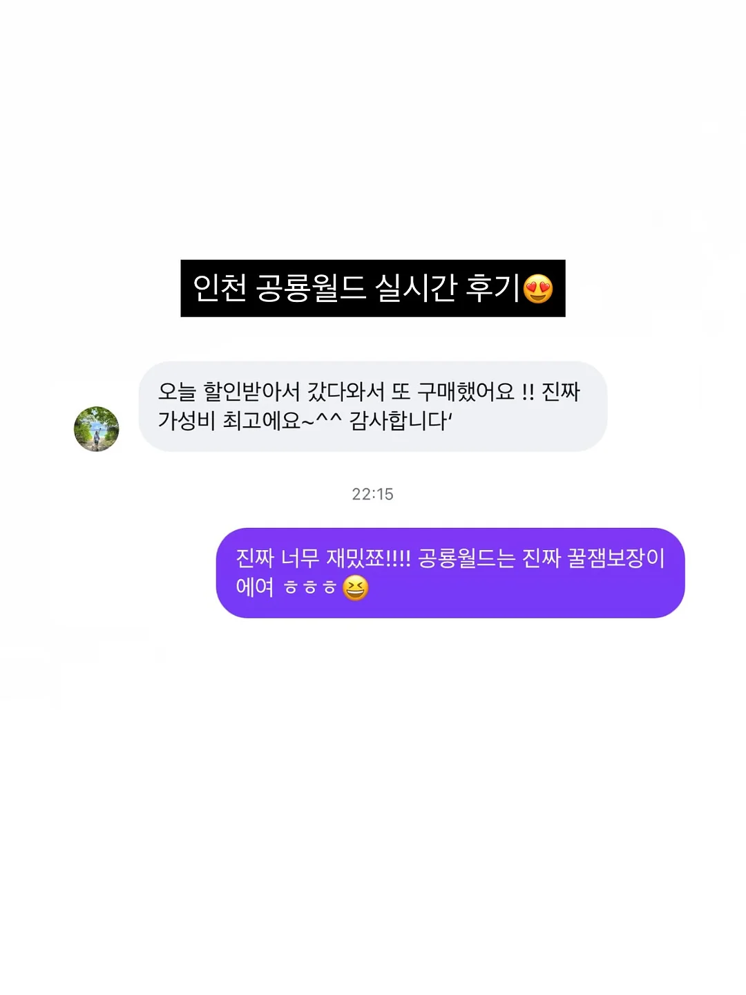 성인ADHD 불안감해소 스트레스해소 4