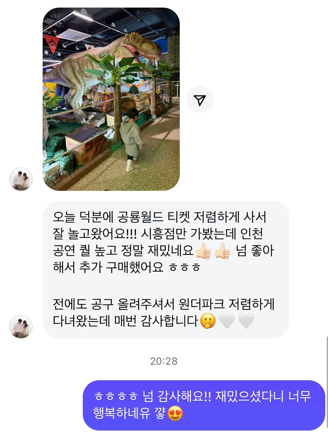 성인ADHD 불안감해소 스트레스해소 5