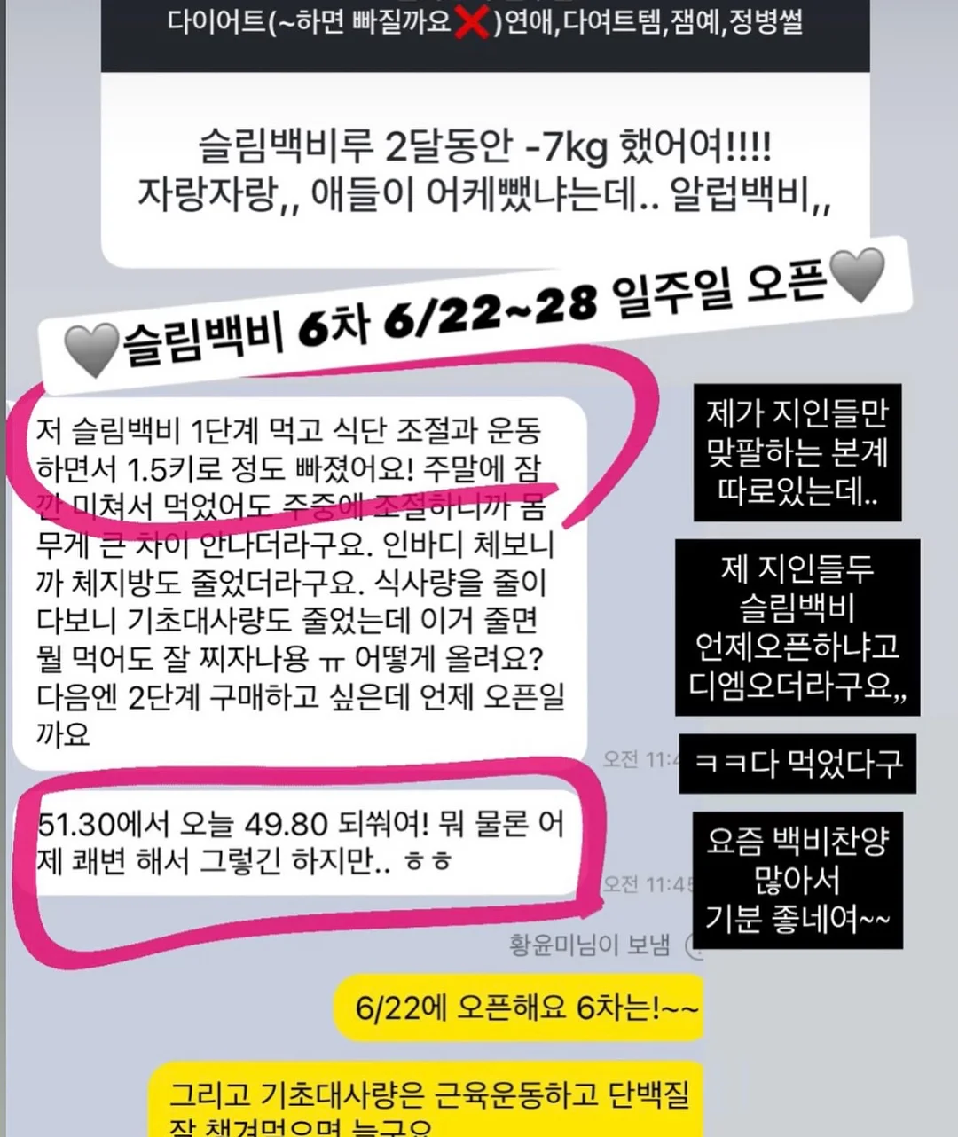 헬로키티 인형 14
