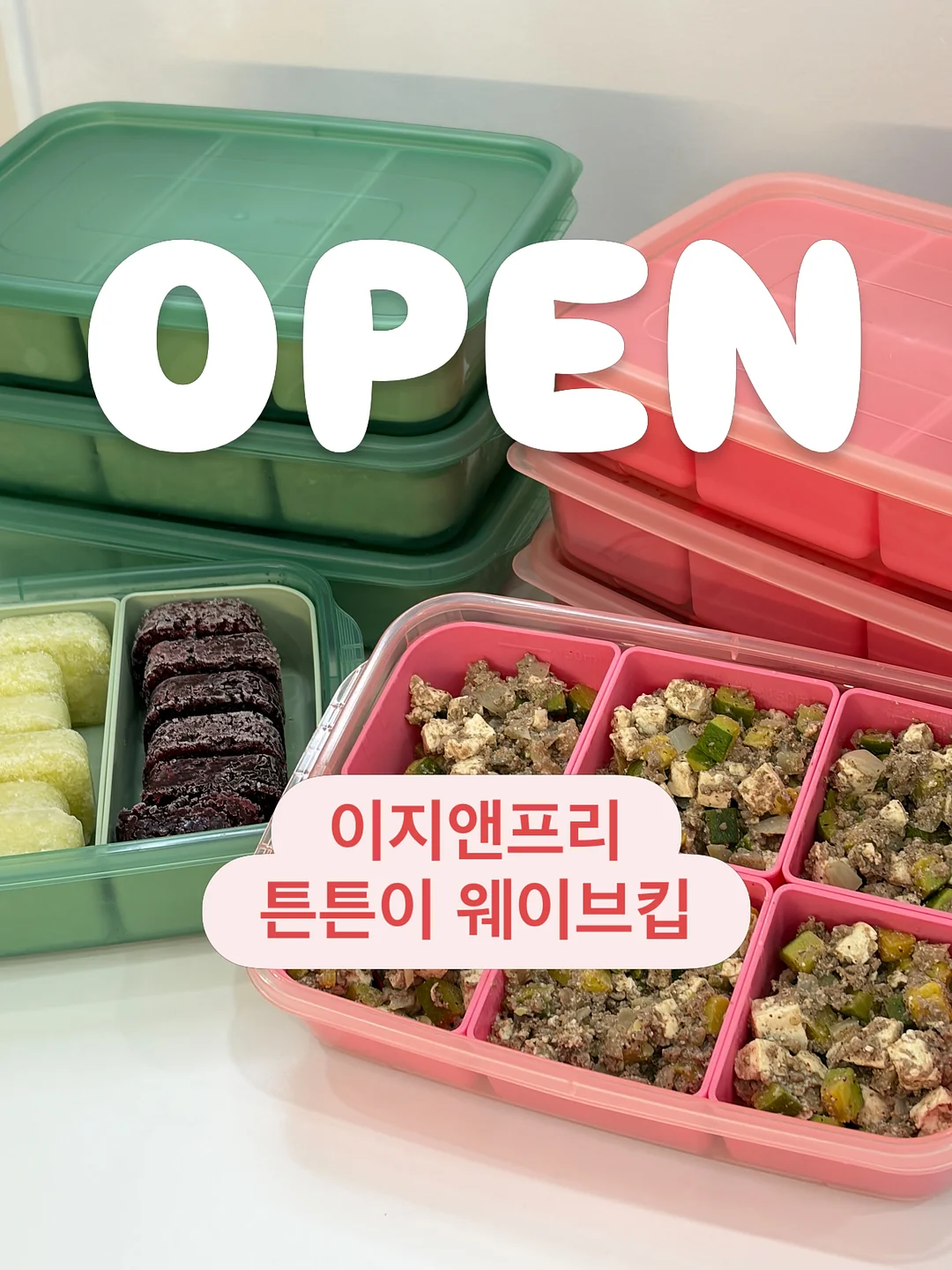 임신•출산•육아 상담 1