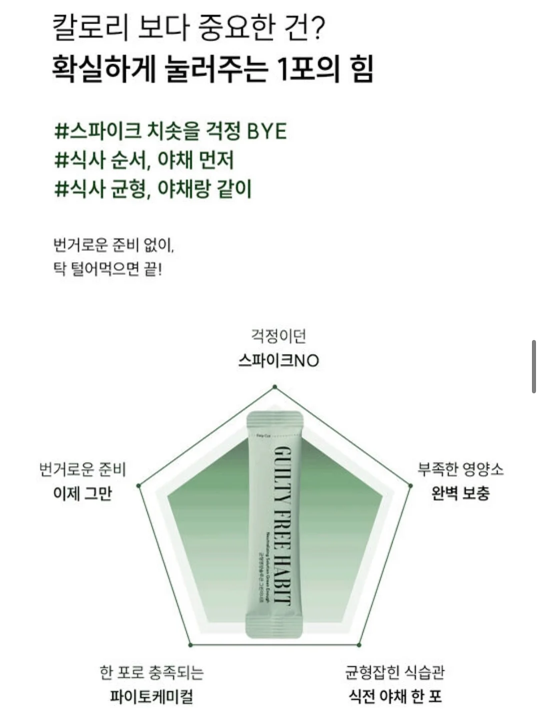 주방 소품 7