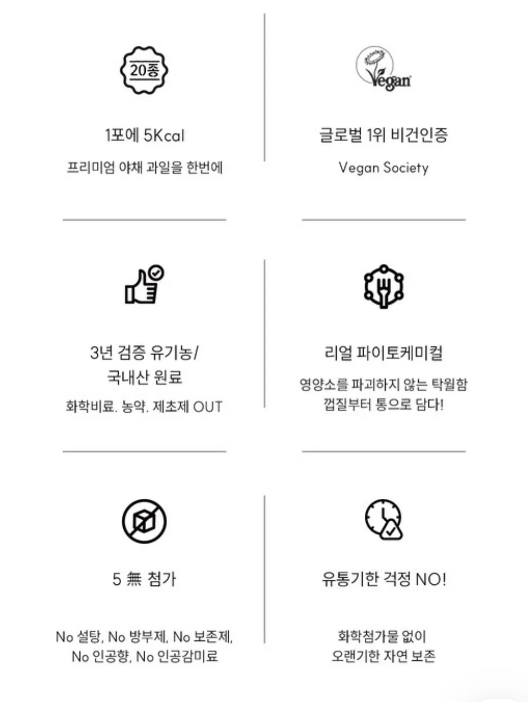 주방 소품 9