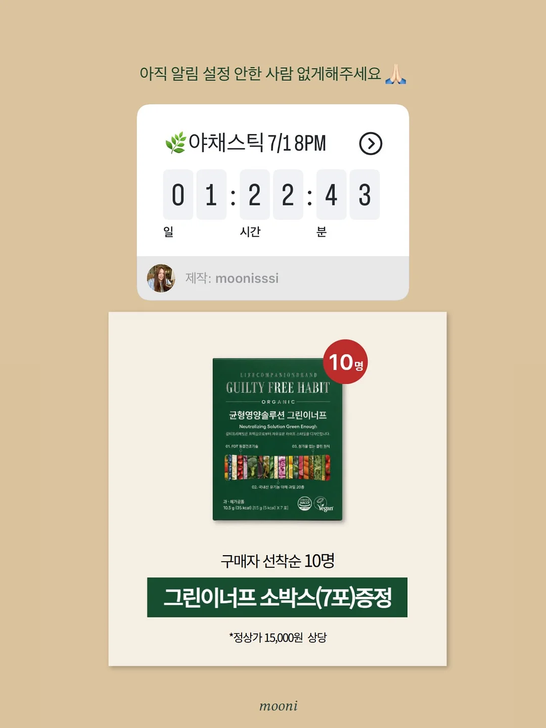 주방 소품 10