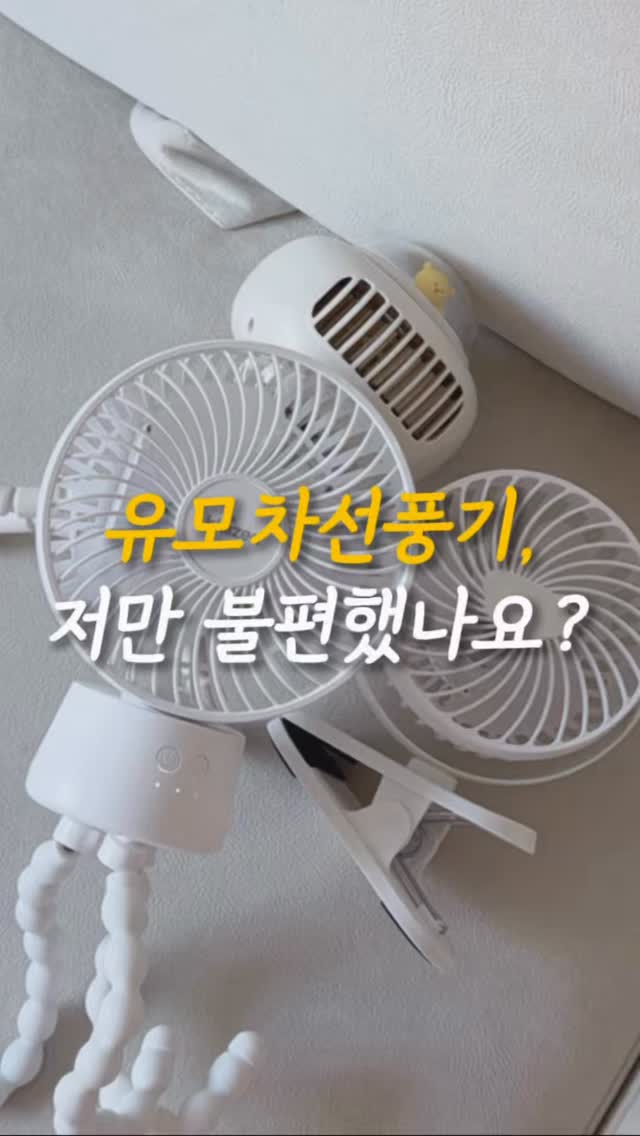 2층집 오브제
