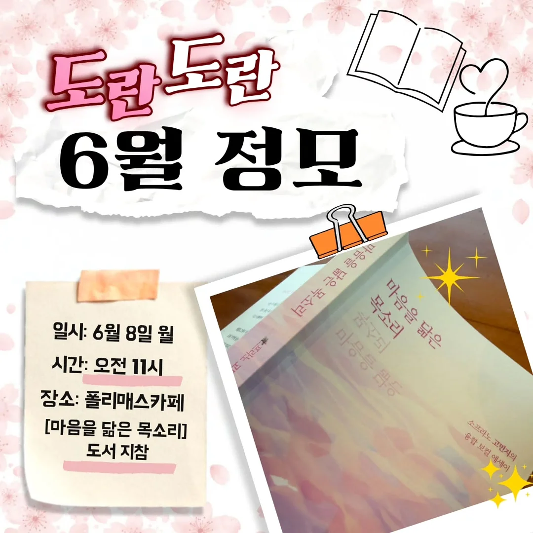 프리미엄 중장기 가치주 리포트