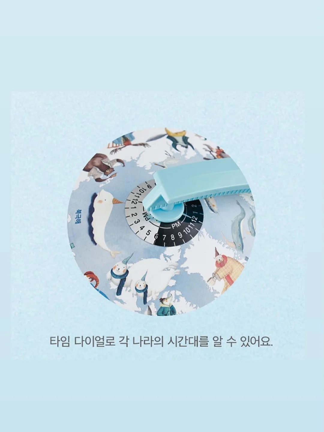 테리크 수건 13