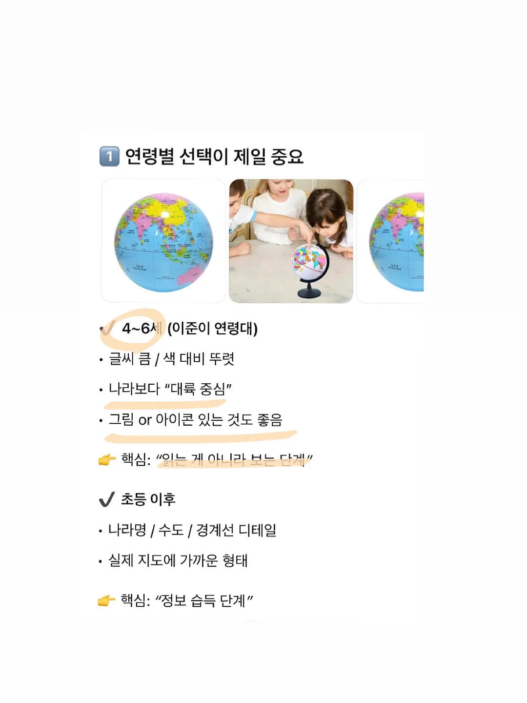 테리크 수건 3