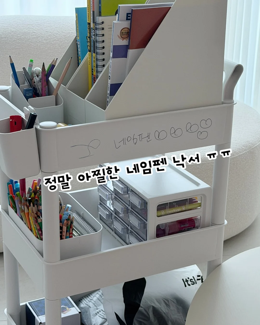 엘리베어 손소독티슈 8