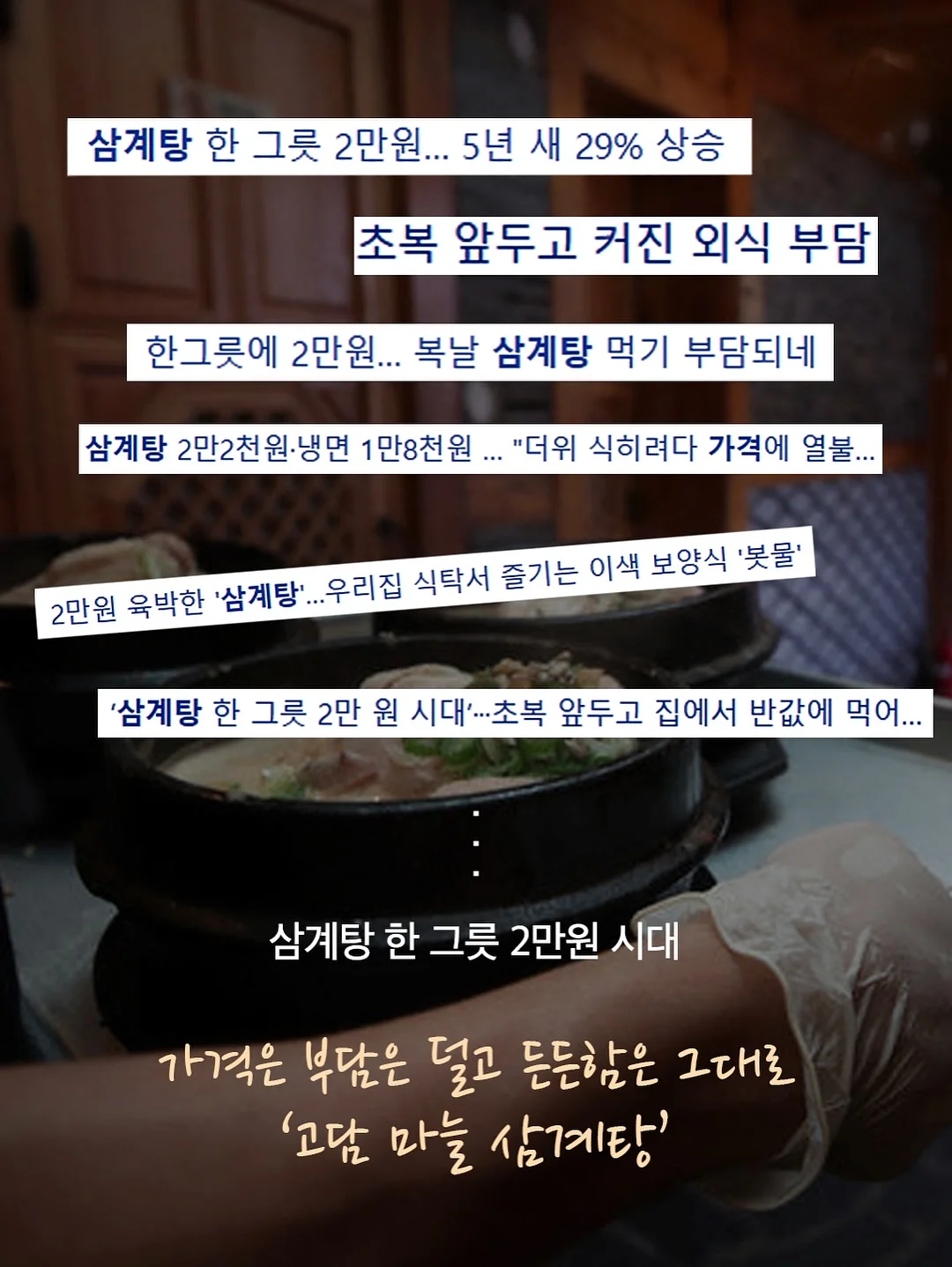 오코루 3