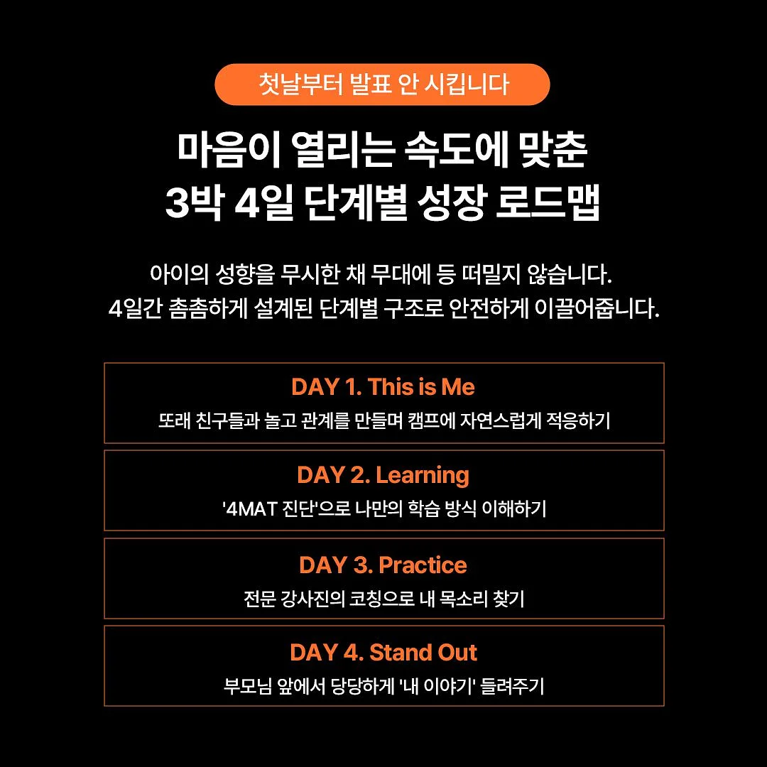 설민석의 삼국지 대모험 5