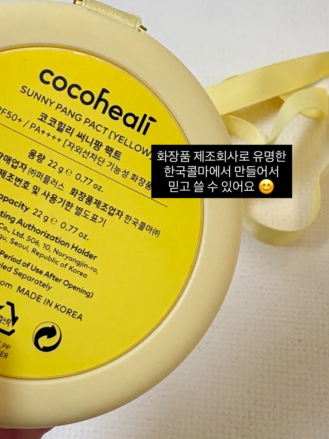 여름패드, 이불, 애착베개 대체품 11