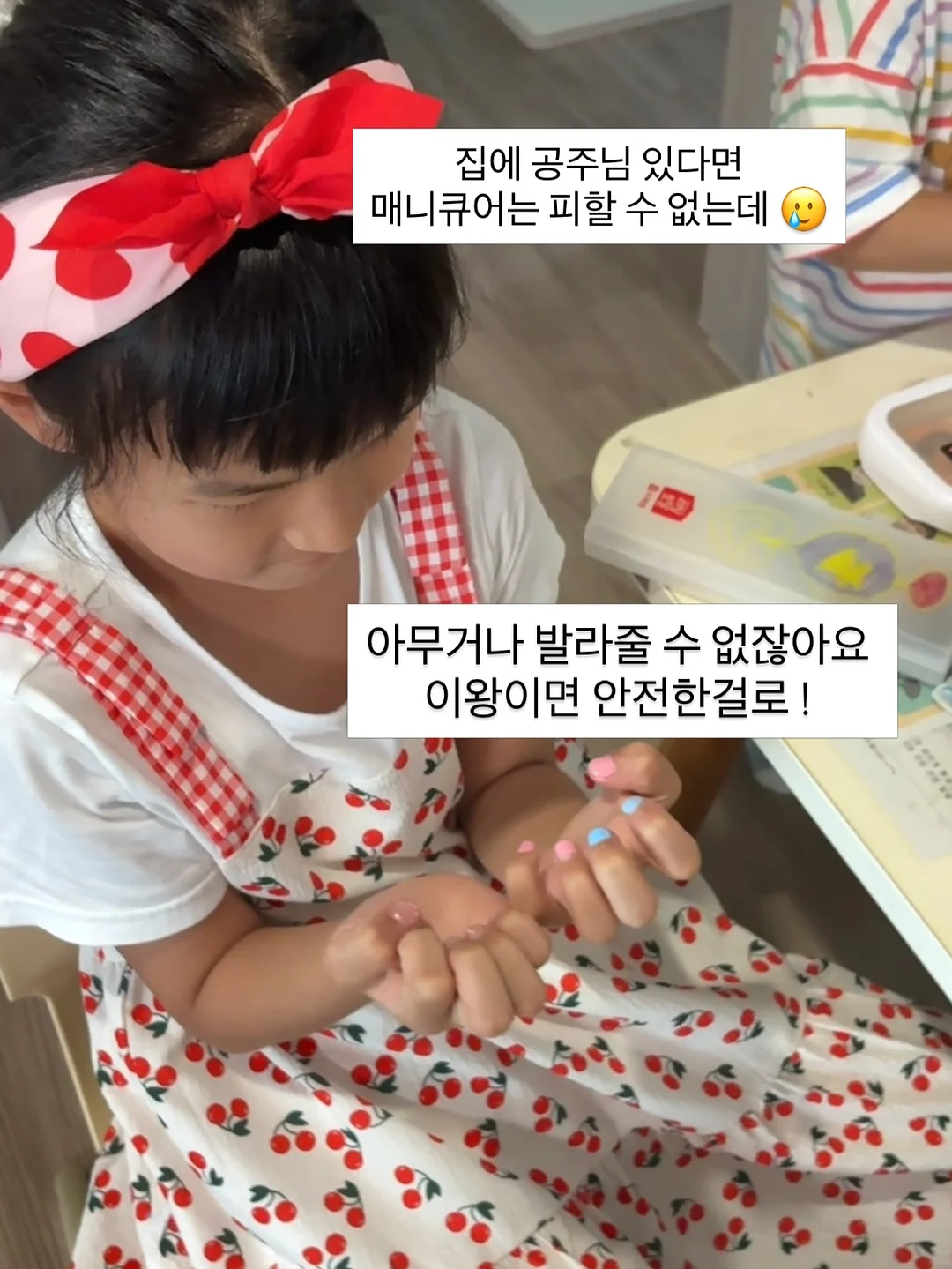 여름패드, 이불, 애착베개 대체품 2