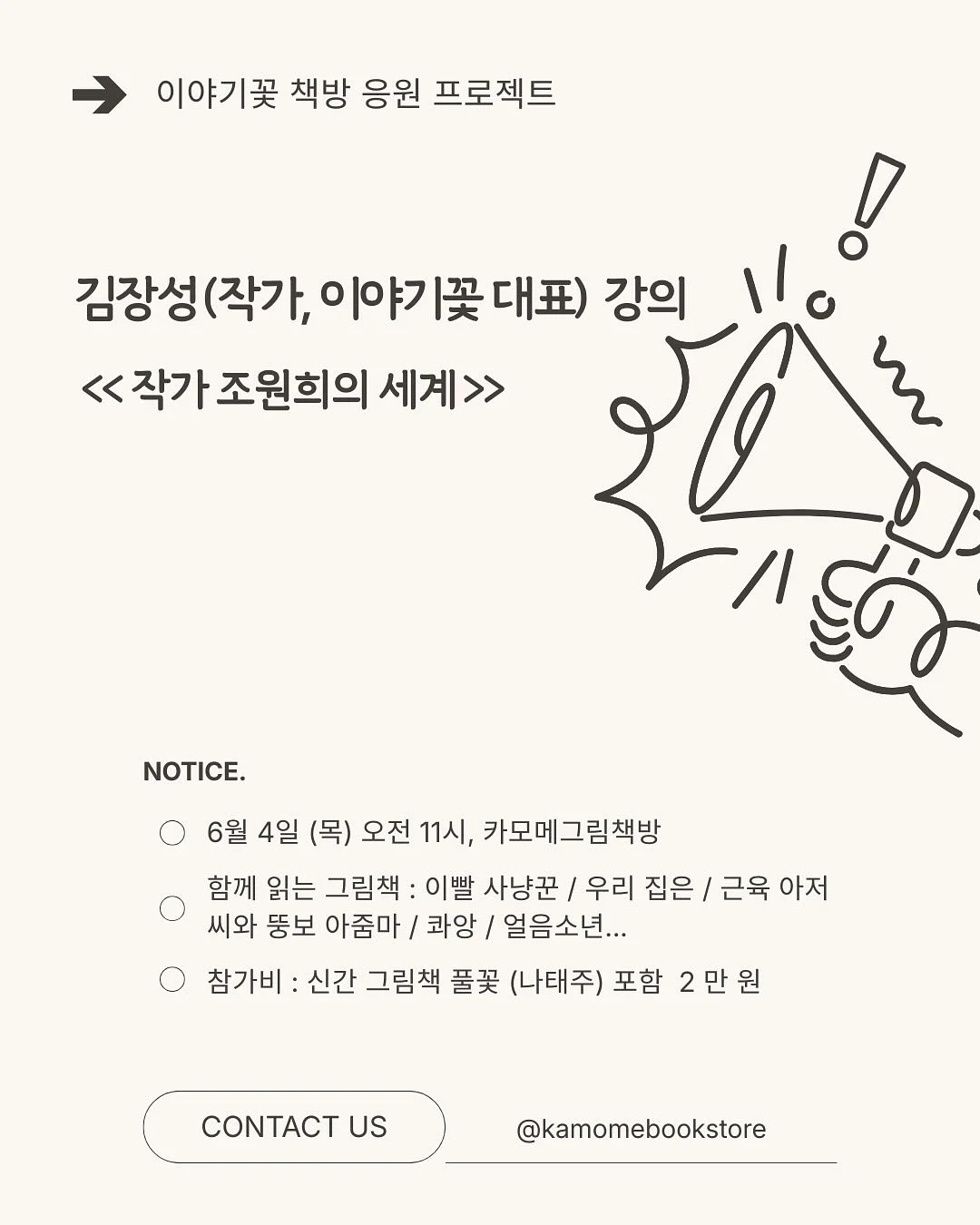 리라 셔링 스트랩 투웨이 롱 블라우스 1