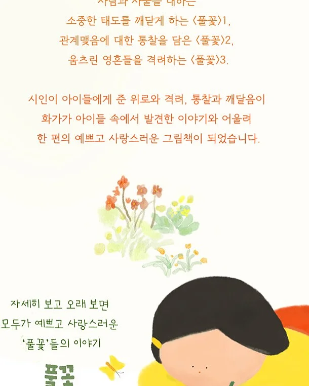 리라 셔링 스트랩 투웨이 롱 블라우스 2