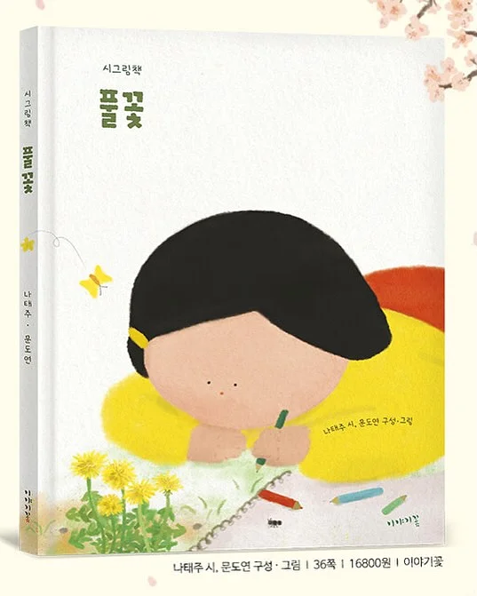 리라 셔링 스트랩 투웨이 롱 블라우스 3