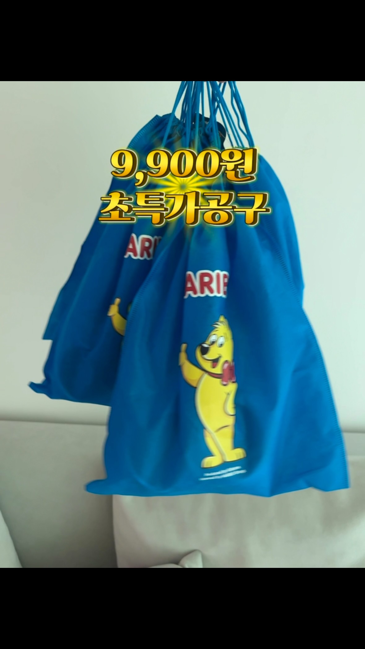 집중력놀이