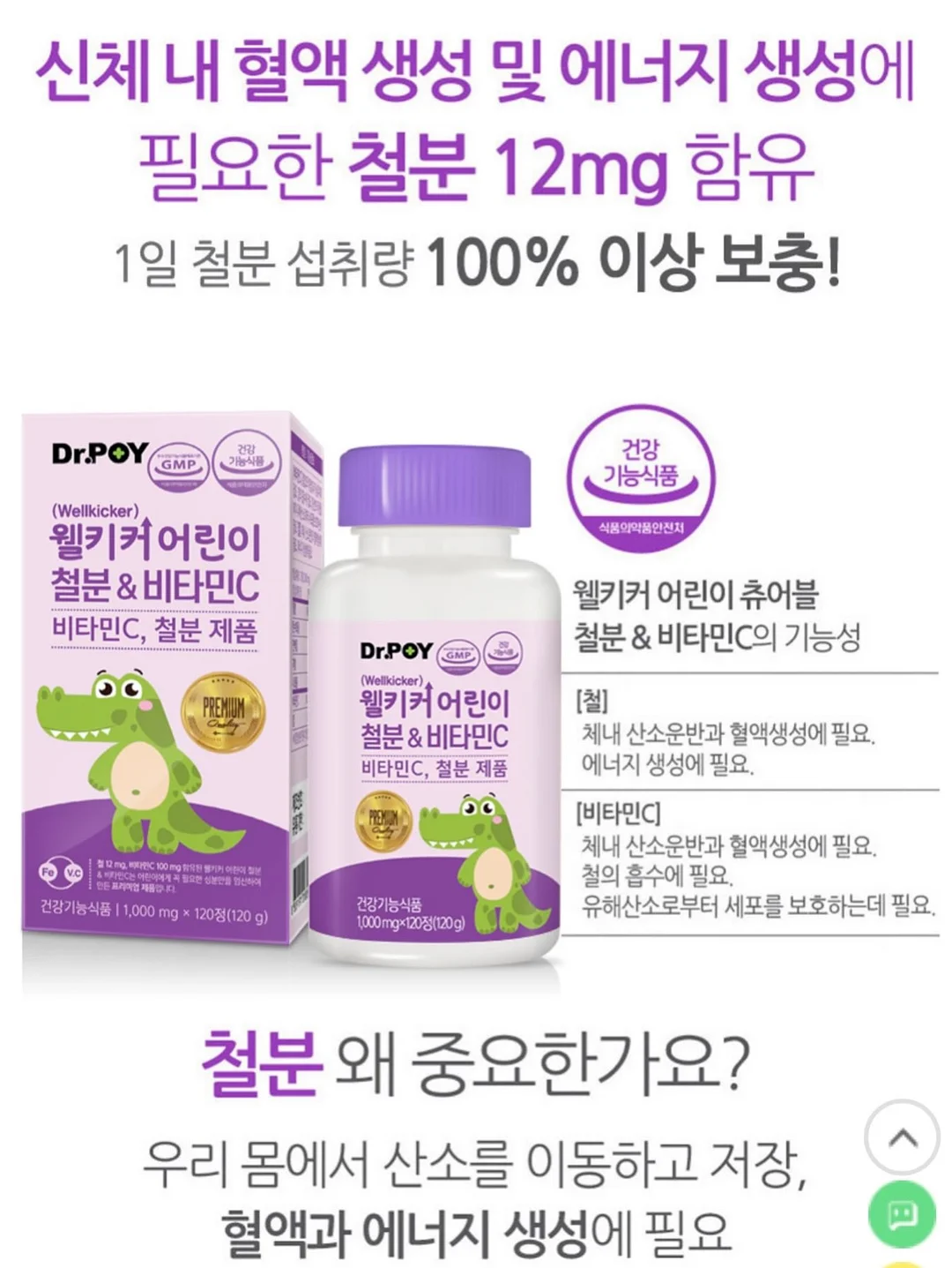 계란 12