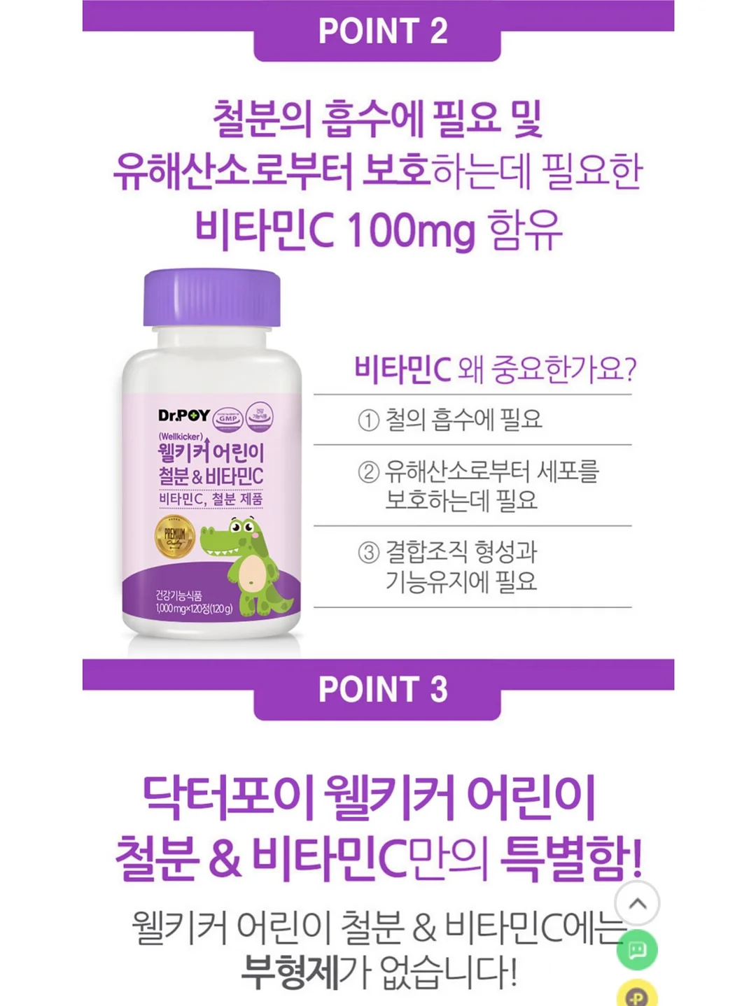계란 14