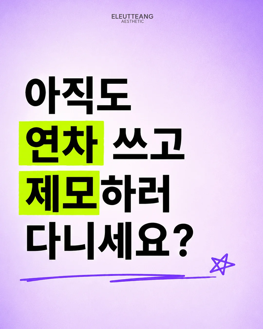 덴프스 비피더스 유산균 1