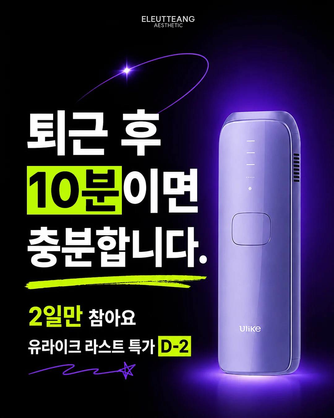 덴프스 비피더스 유산균 2