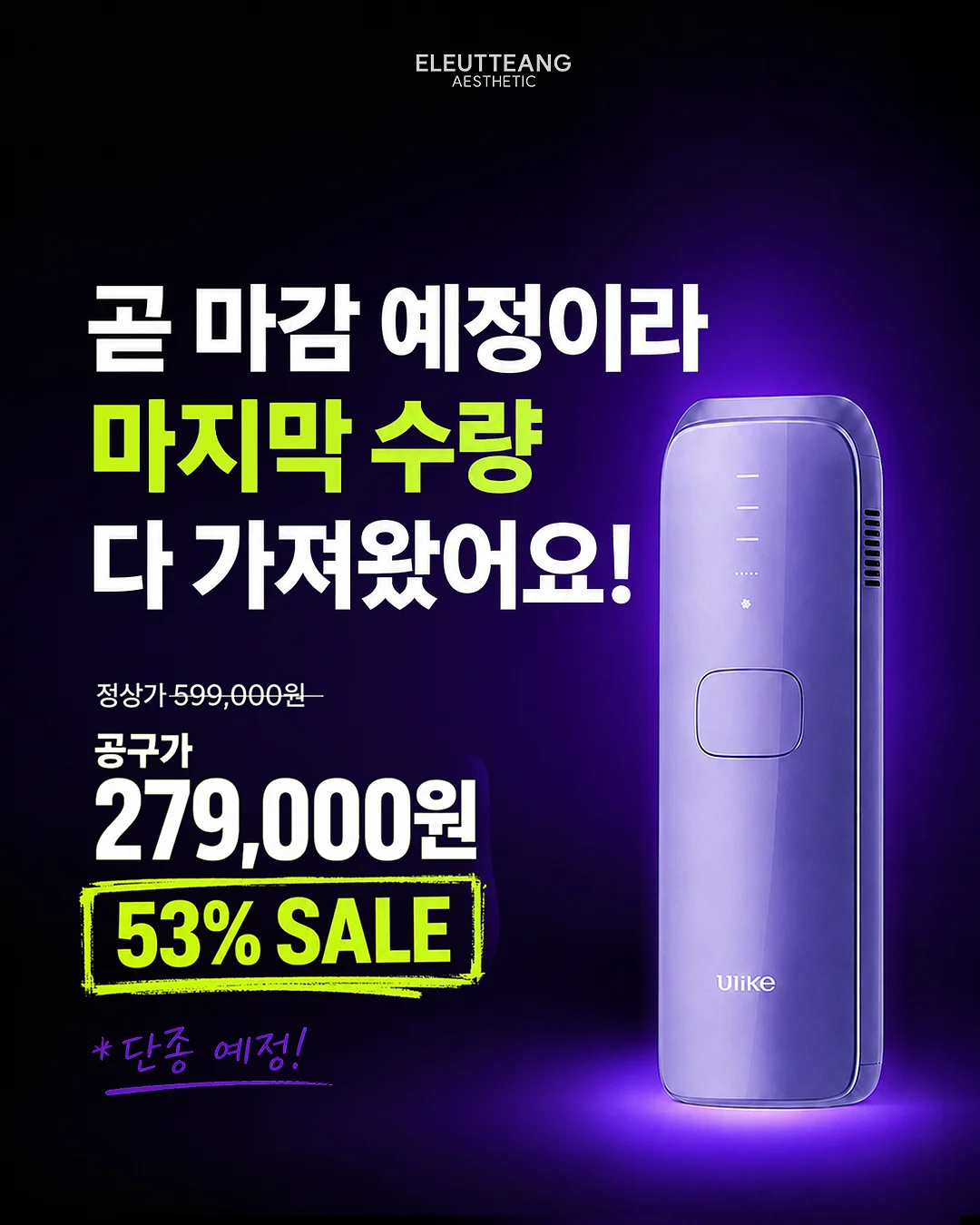 덴프스 비피더스 유산균 7