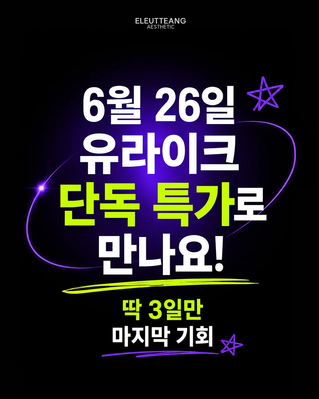 덴프스 비피더스 유산균 8