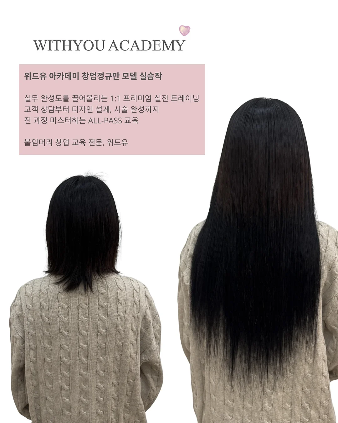 러브타이햇