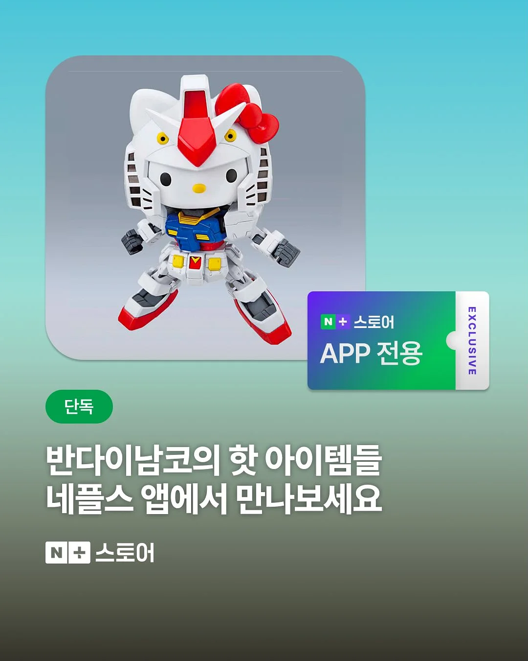 모잉101 패브릭 제품 1
