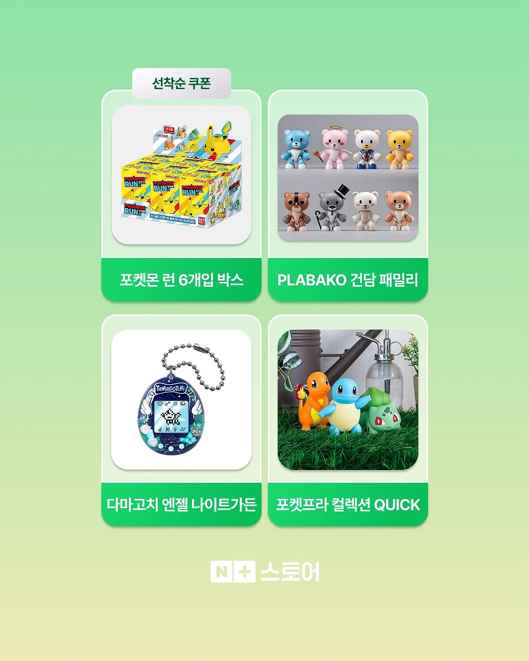 모잉101 패브릭 제품 3
