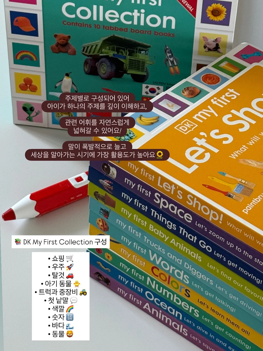 Mellow care oneday class 5