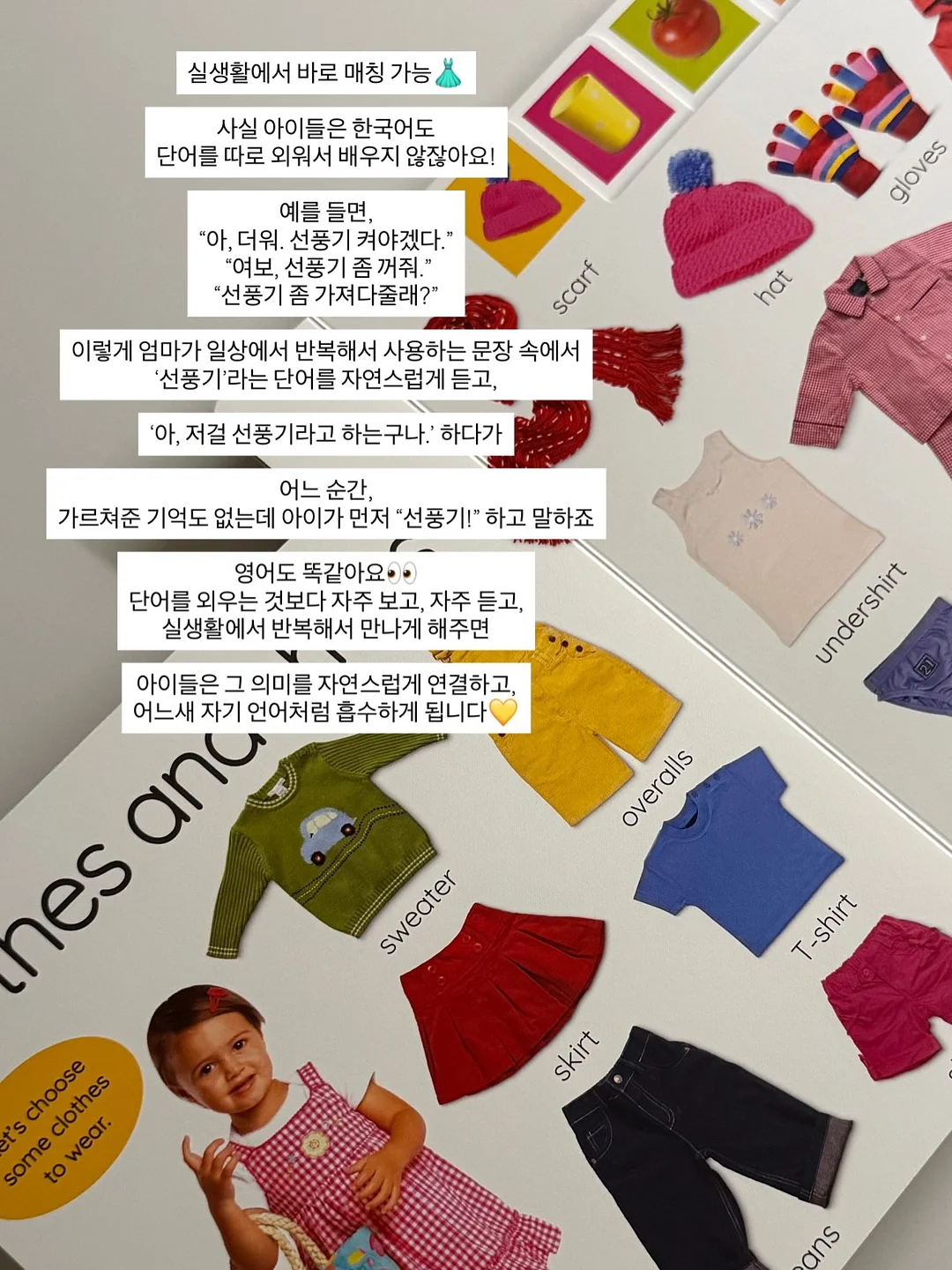 Mellow care oneday class 6