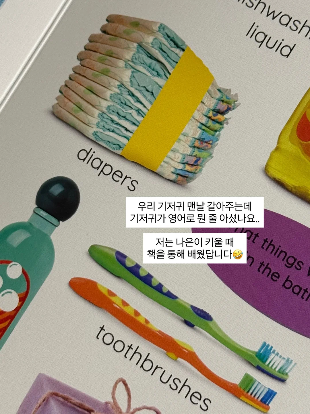 Mellow care oneday class 7