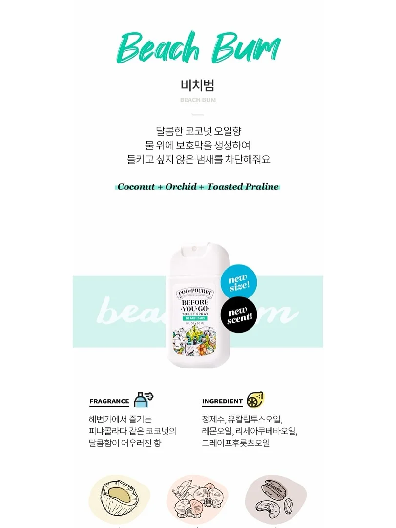 애니멀 비치가운 11