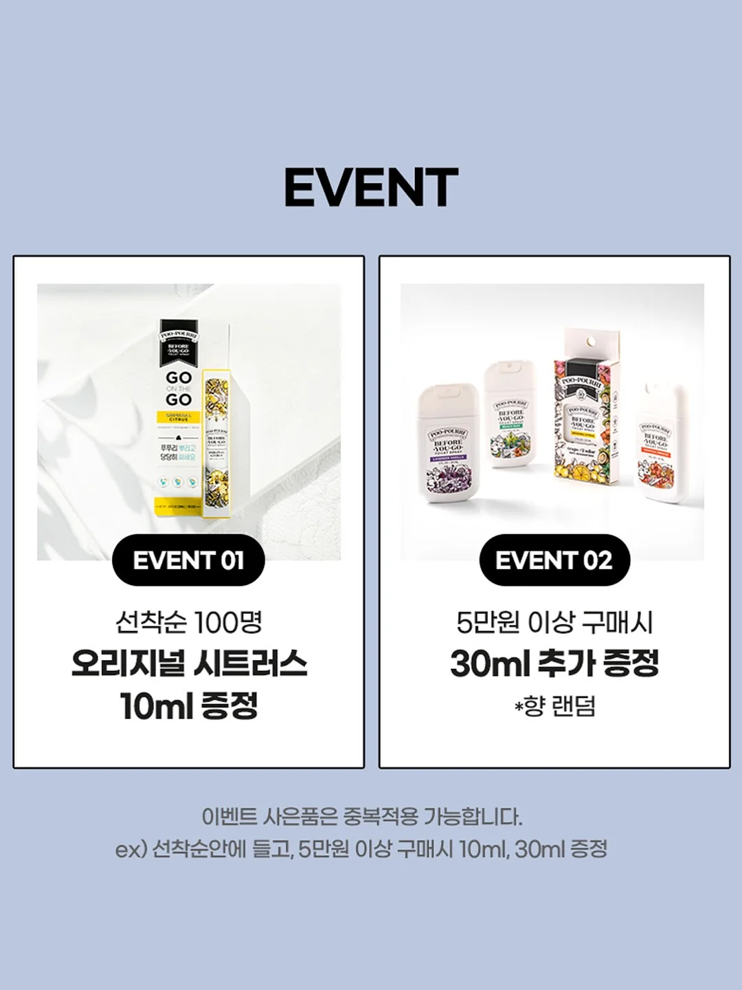 애니멀 비치가운 2