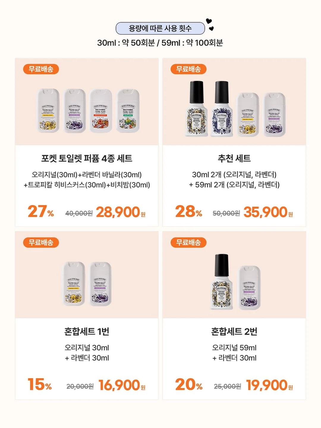 애니멀 비치가운 3