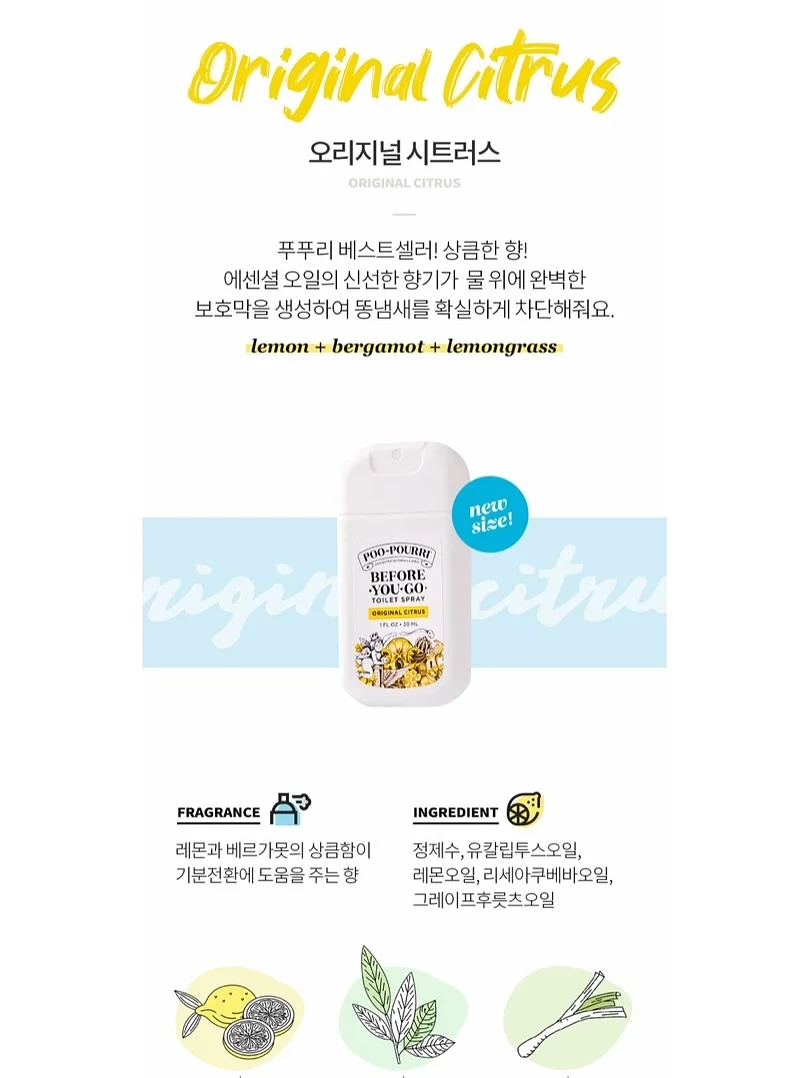 애니멀 비치가운 8