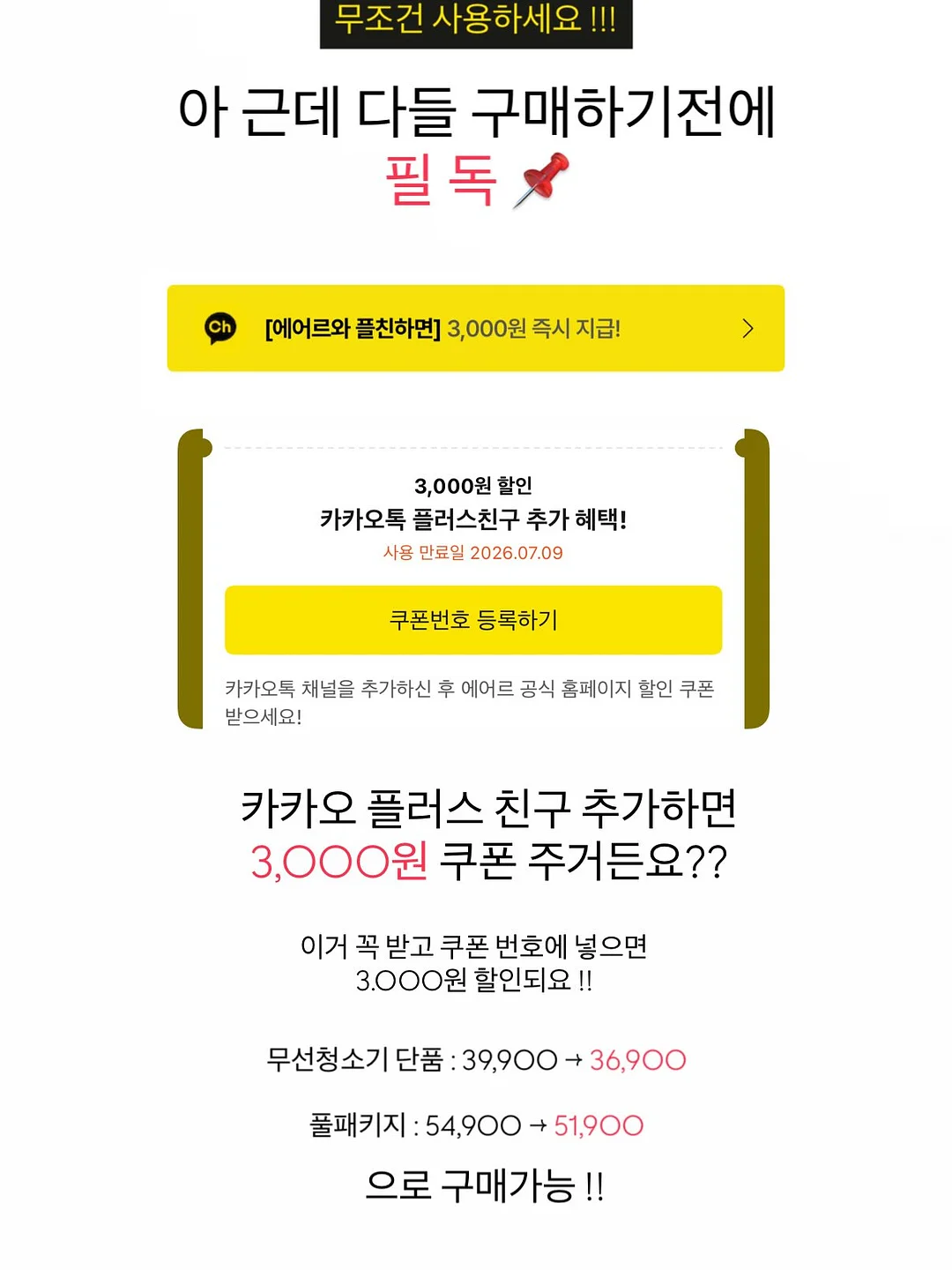 캔디 디스펜서 액자 3