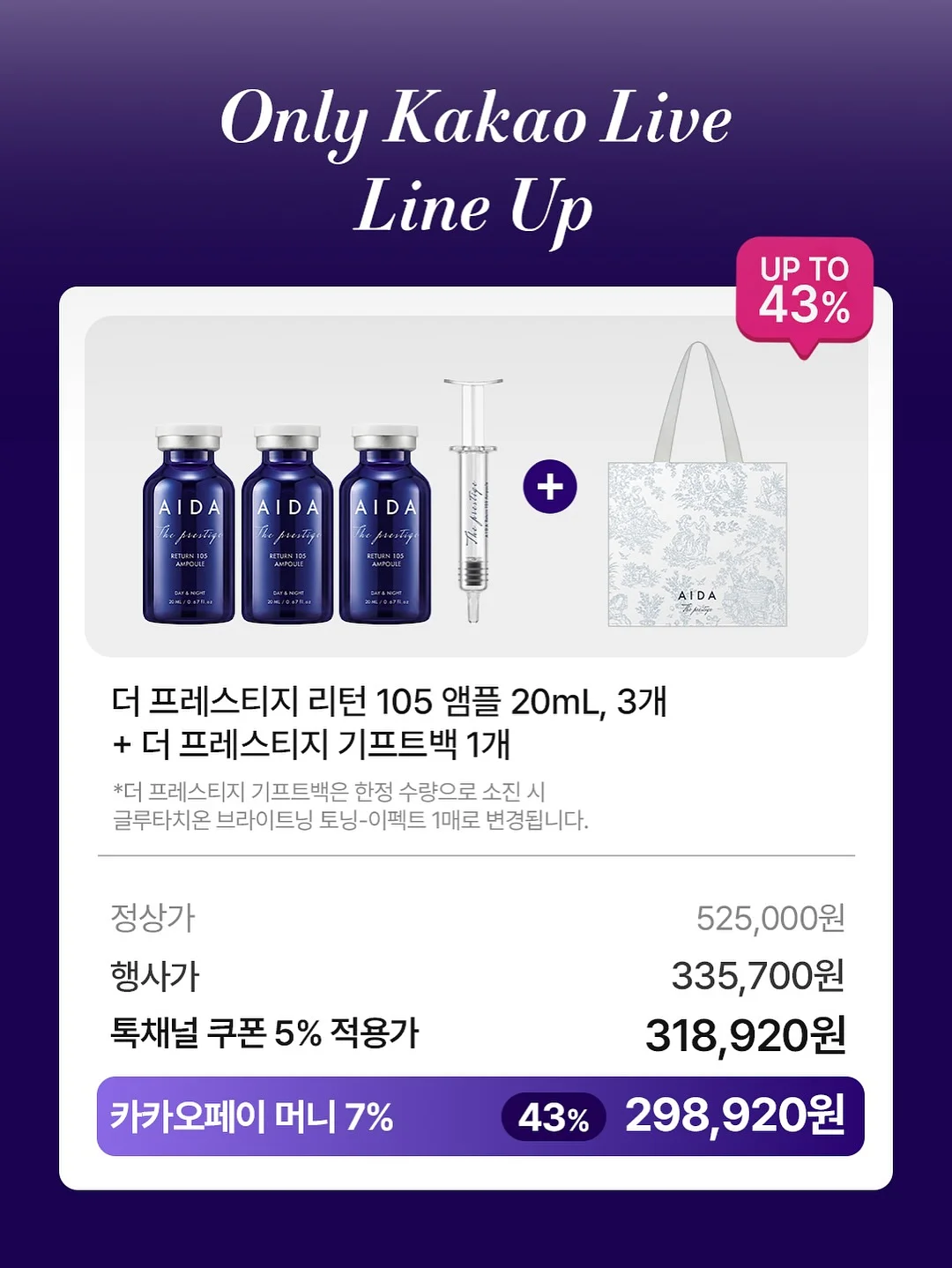 러닝복 상하의 7