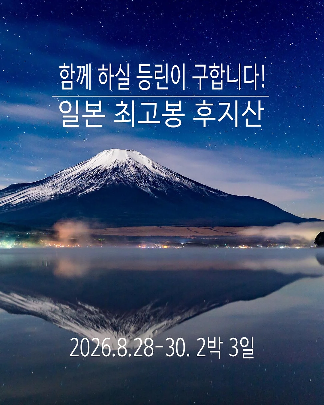 편지지케이크 2