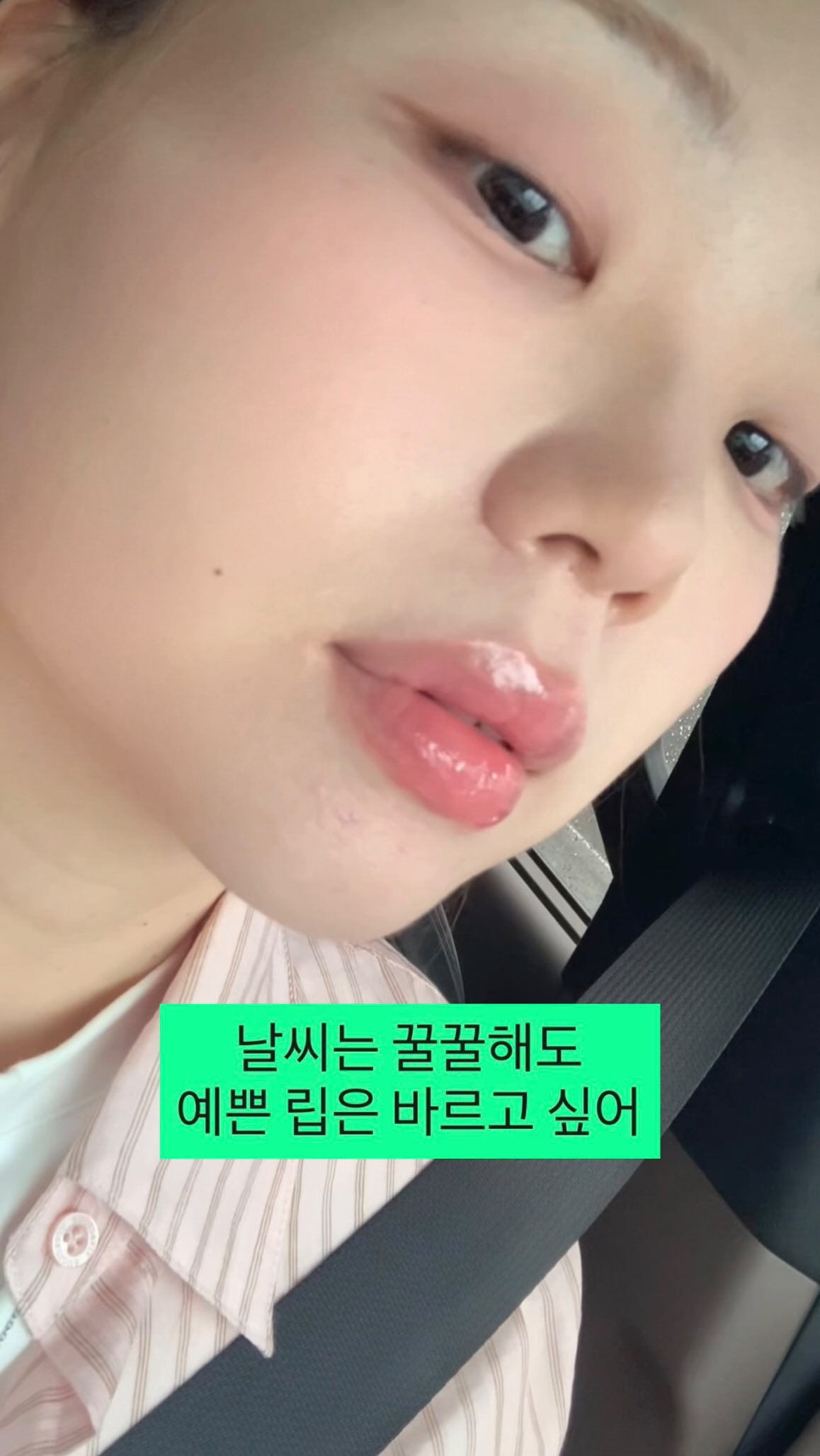 슬로우리 티셔츠