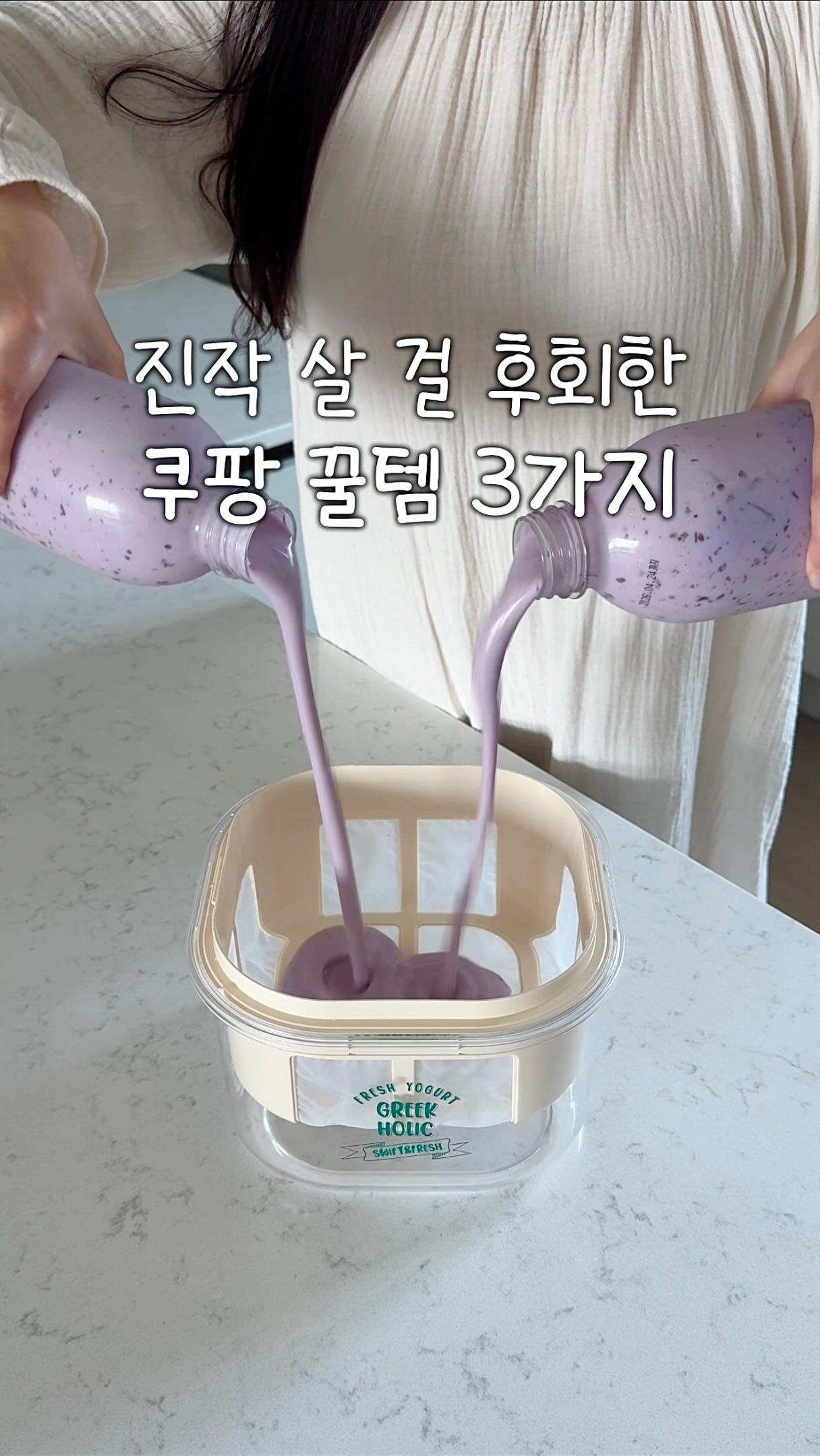 고르곤졸라 깜빠뉴