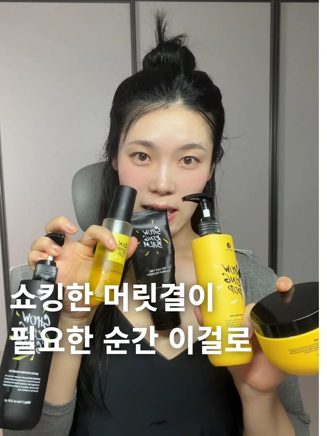 시어서커 소재 끈 디테일 상의 1