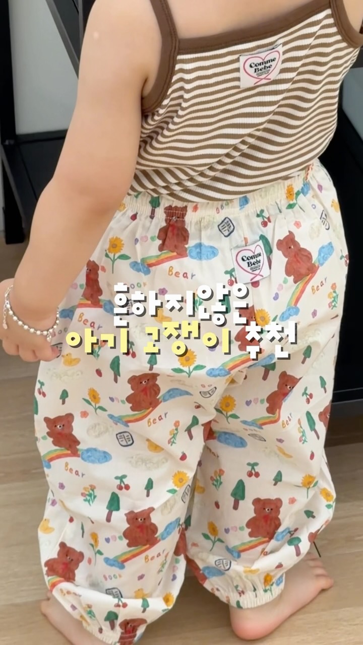 콰티 루메라 스킨베이스 새틴밤 쿠션