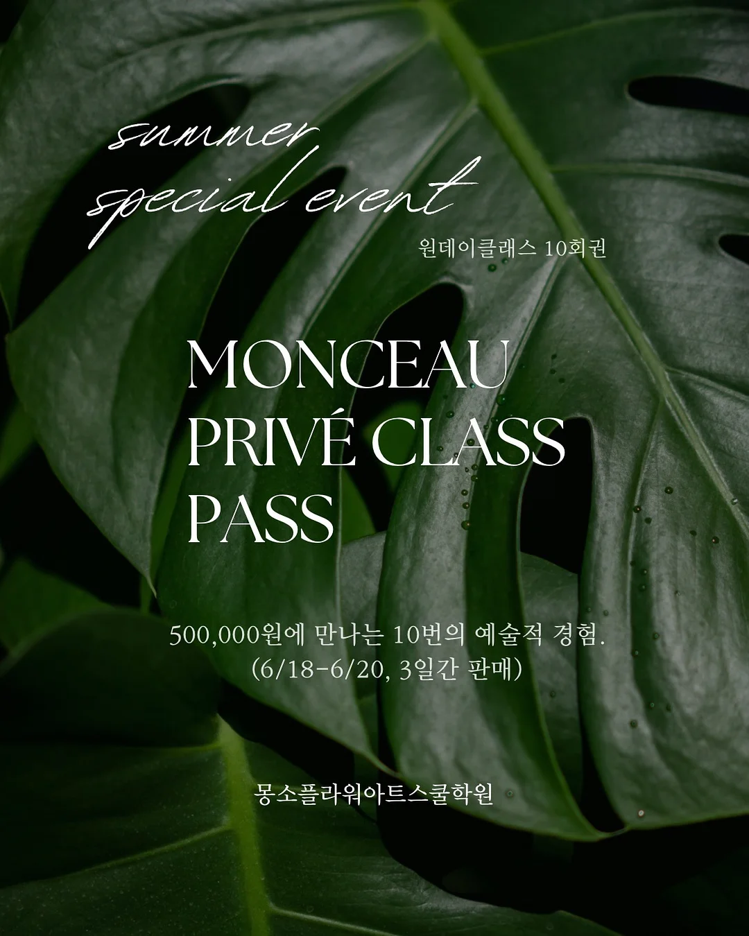 욕실 스케일링 비법