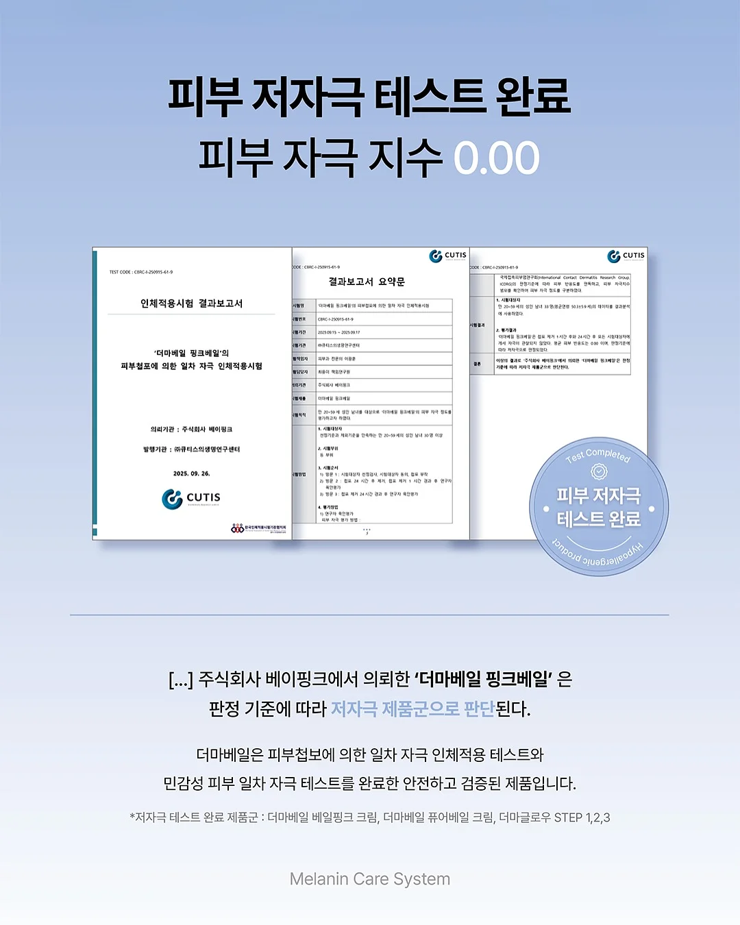 싱크대 보조 조리대 11