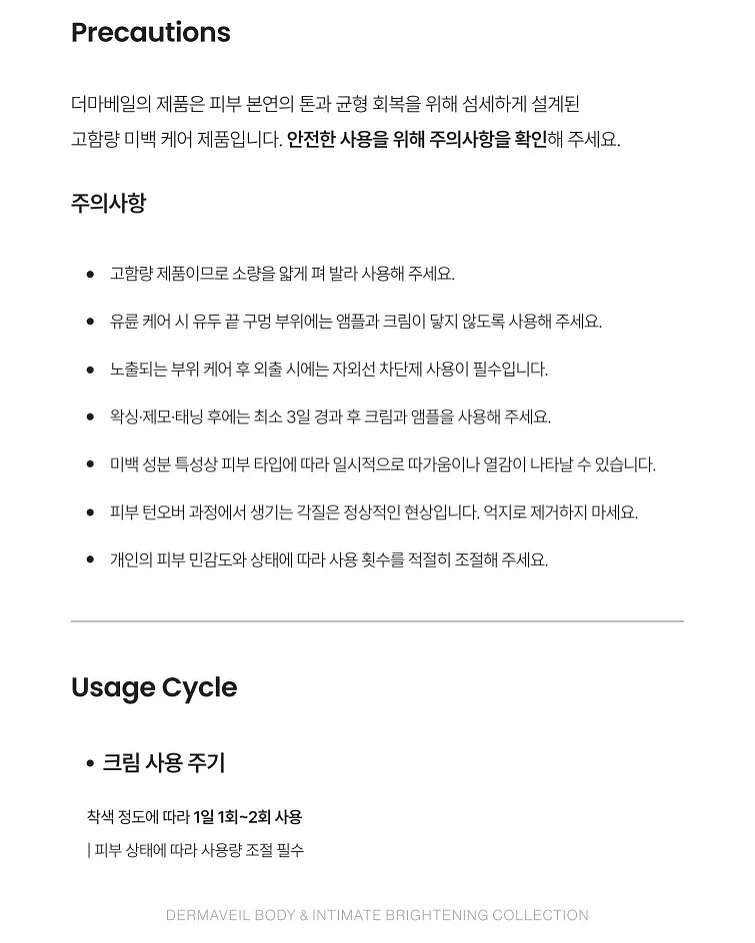 싱크대 보조 조리대 19