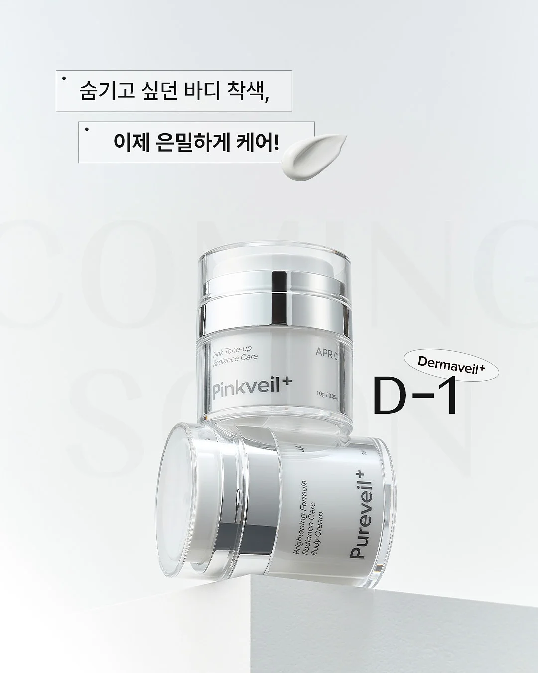 싱크대 보조 조리대 2